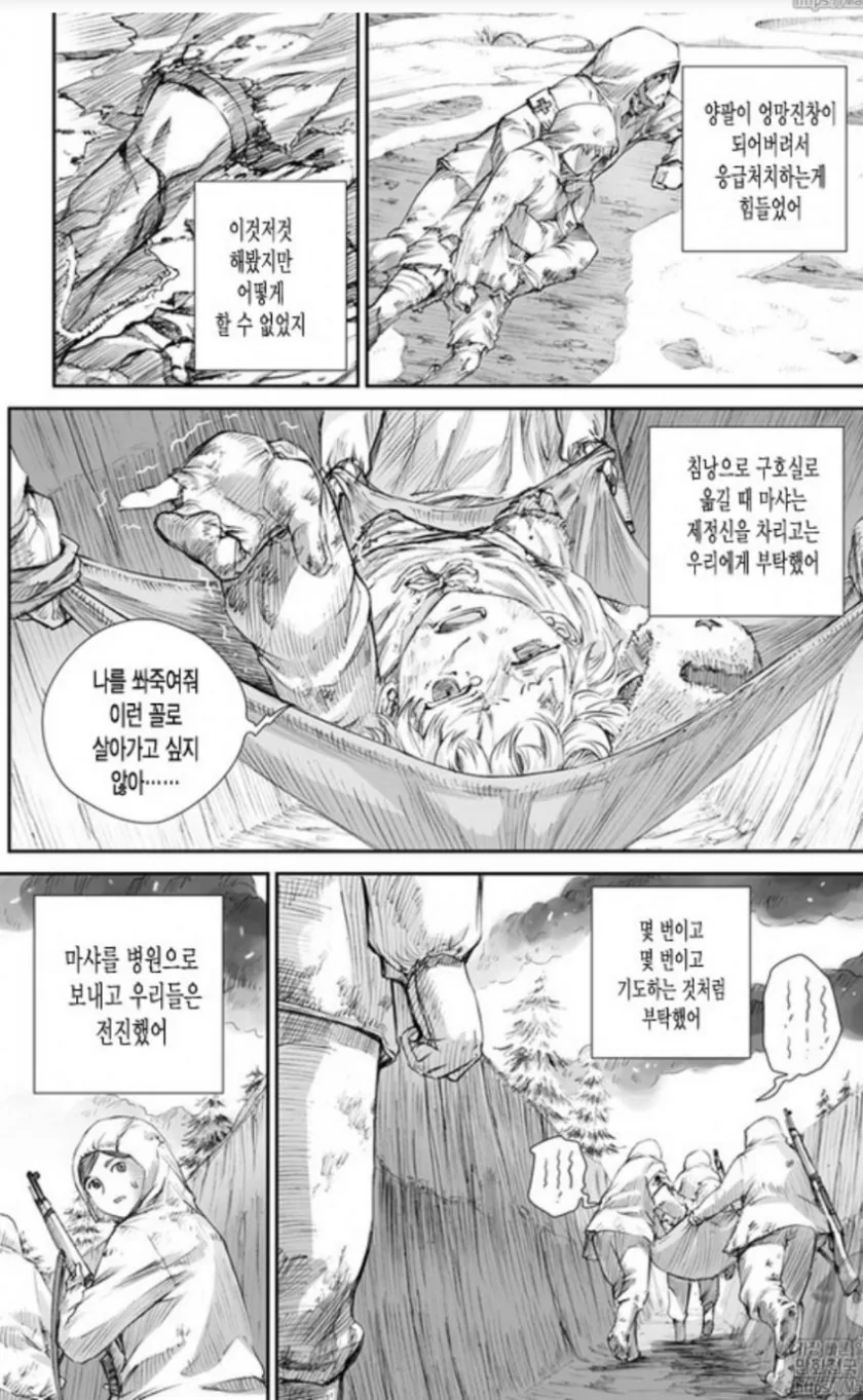 manga_143892_013.webp