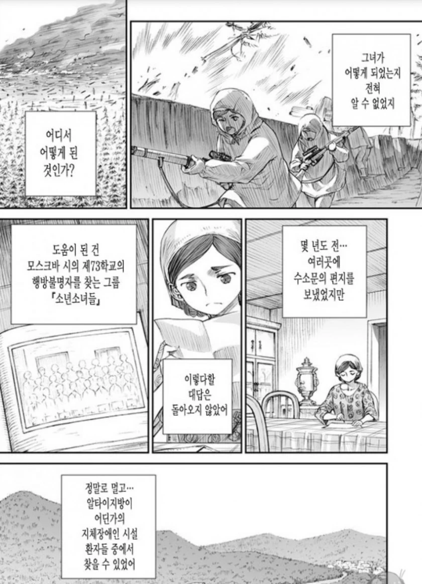 manga_143892_014.webp