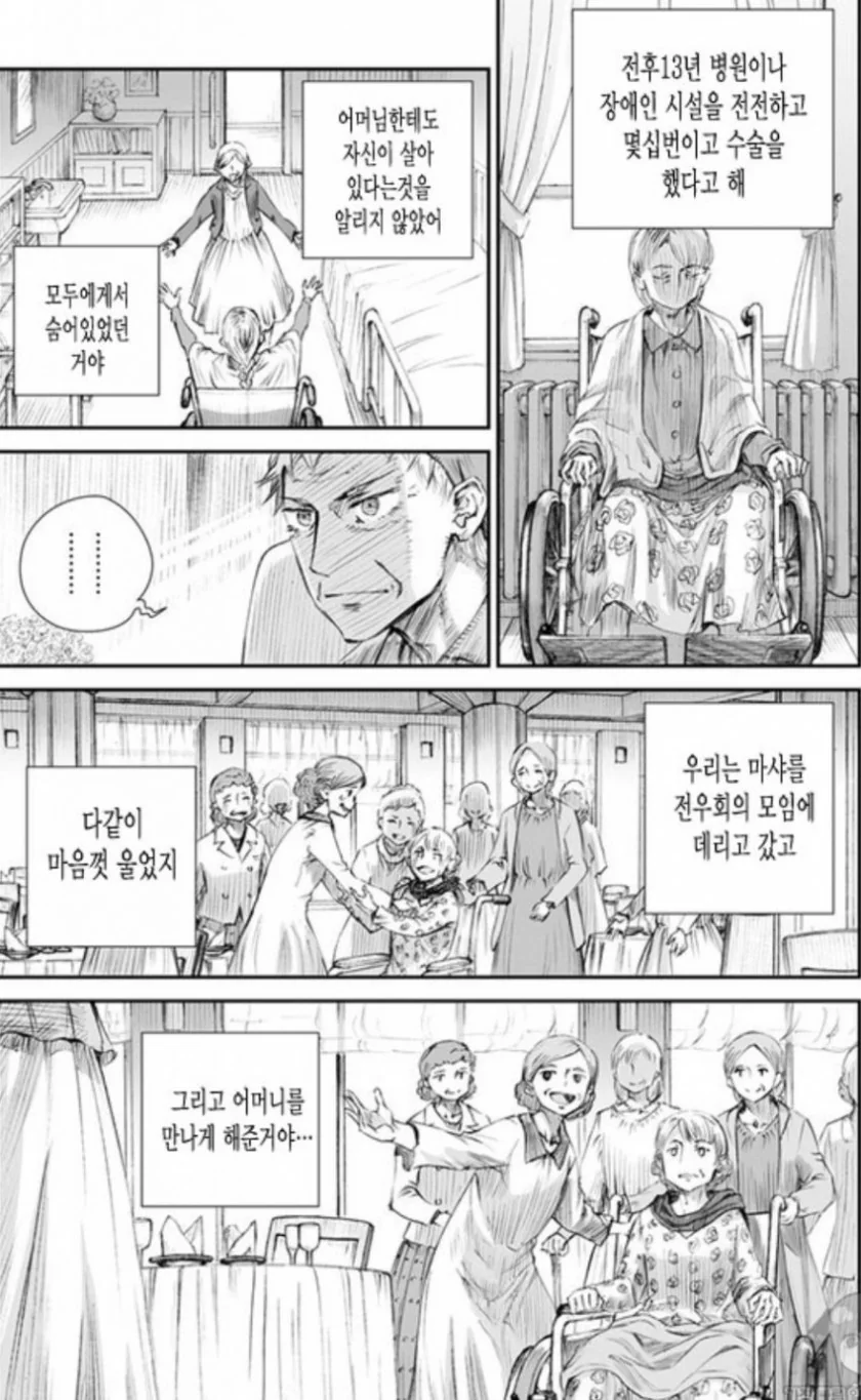 manga_143892_015.webp
