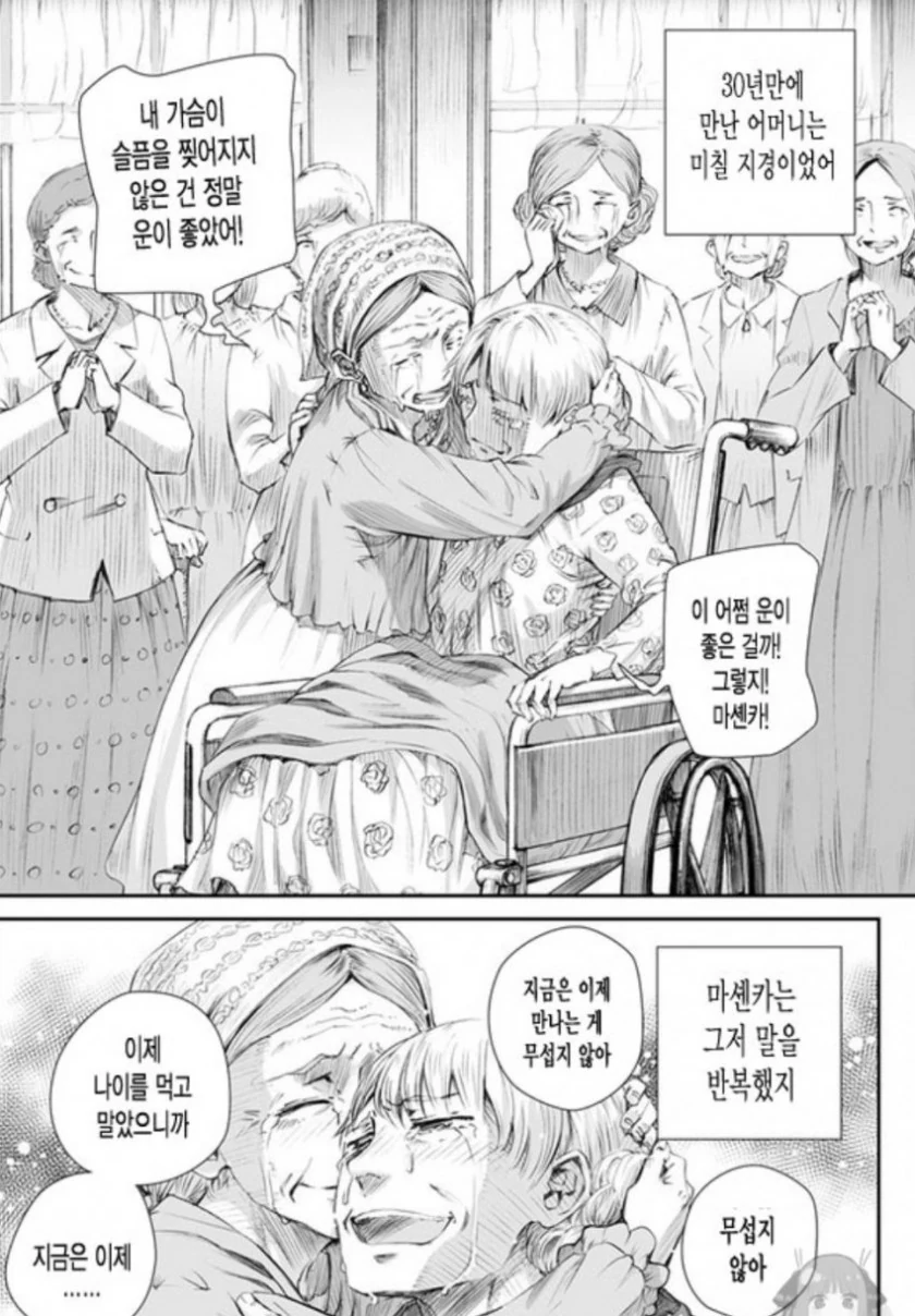 manga_143892_016.webp