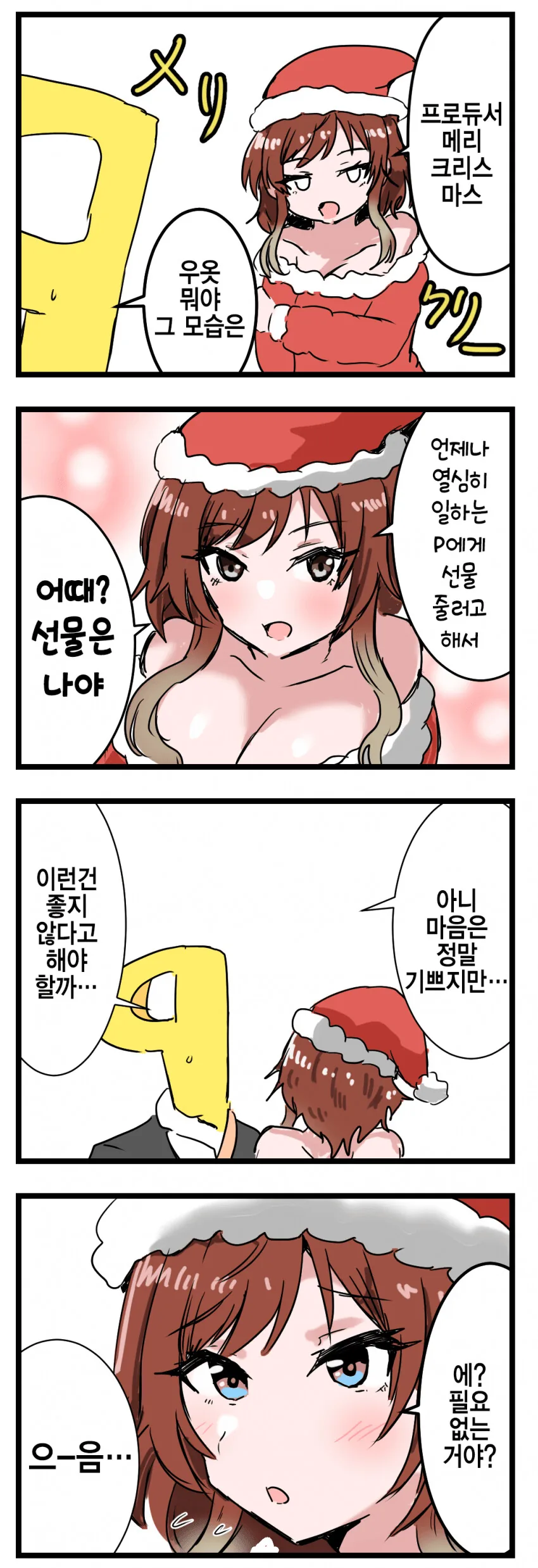 manga_1445813_001.webp