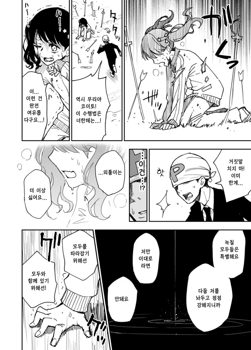 manga_1449468_001.webp