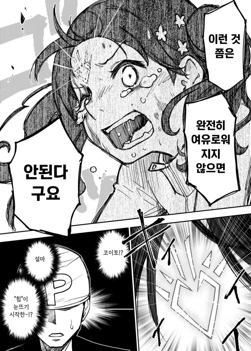 manga_1449468_002.webp