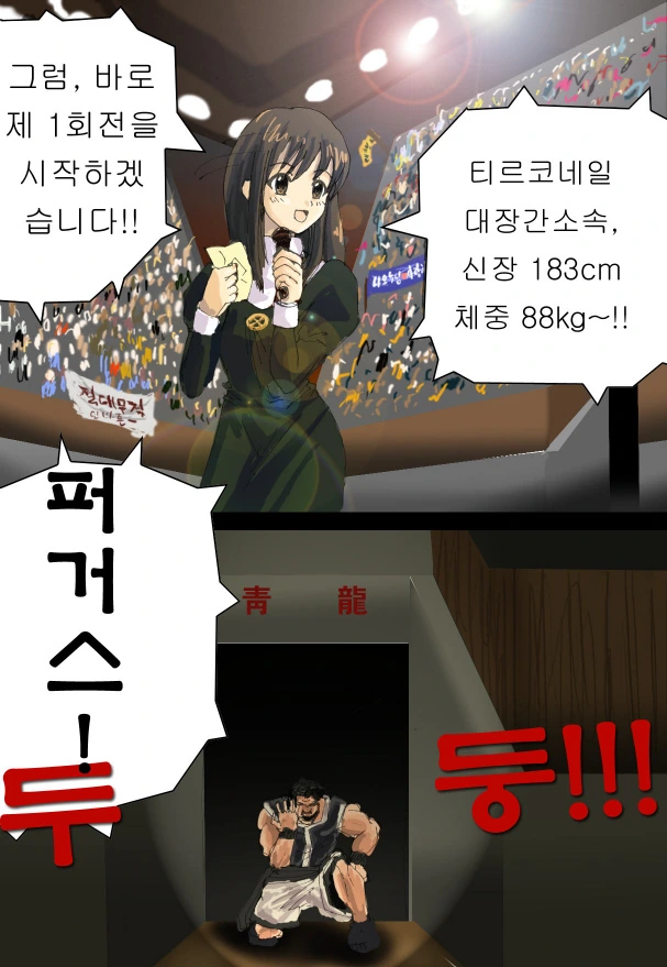 manga_145349_001.webp
