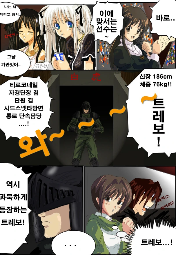 manga_145349_003.webp