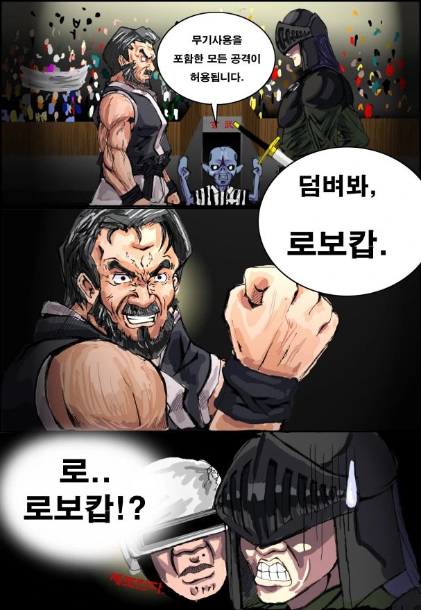 manga_145349_004.webp