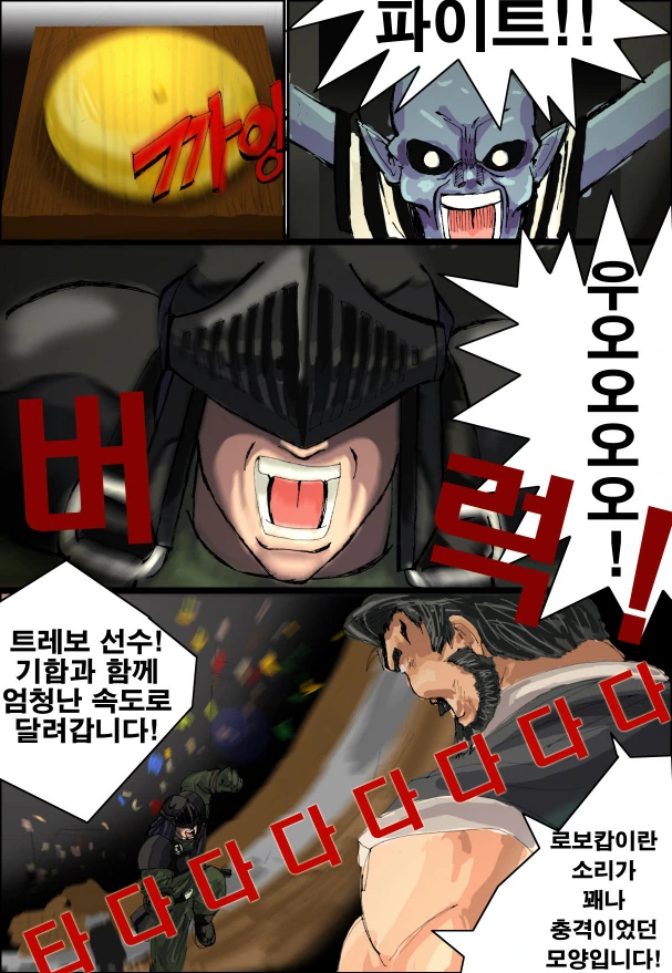 manga_145349_005.webp