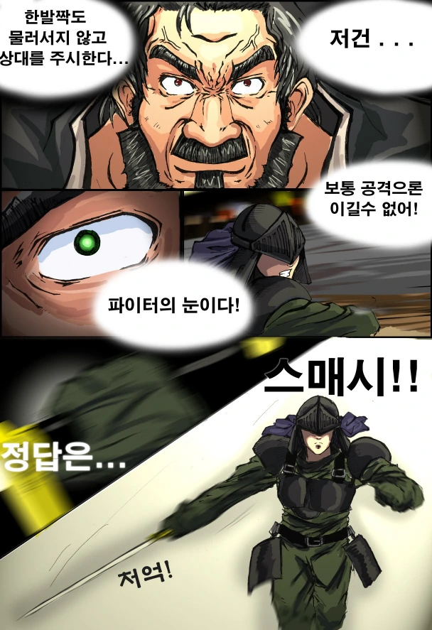 manga_145349_006.webp