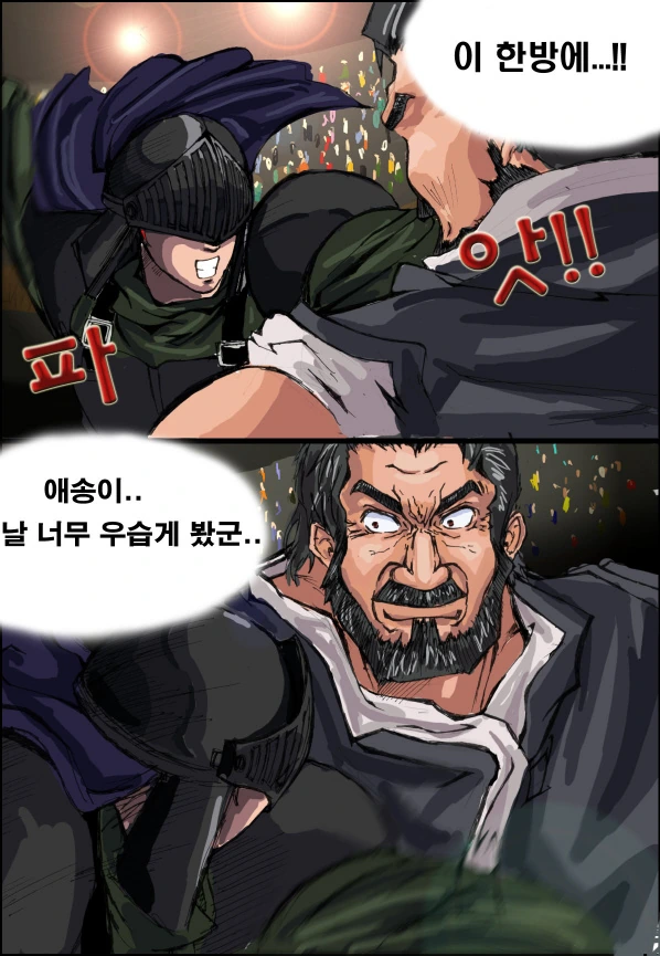 manga_145349_007.webp