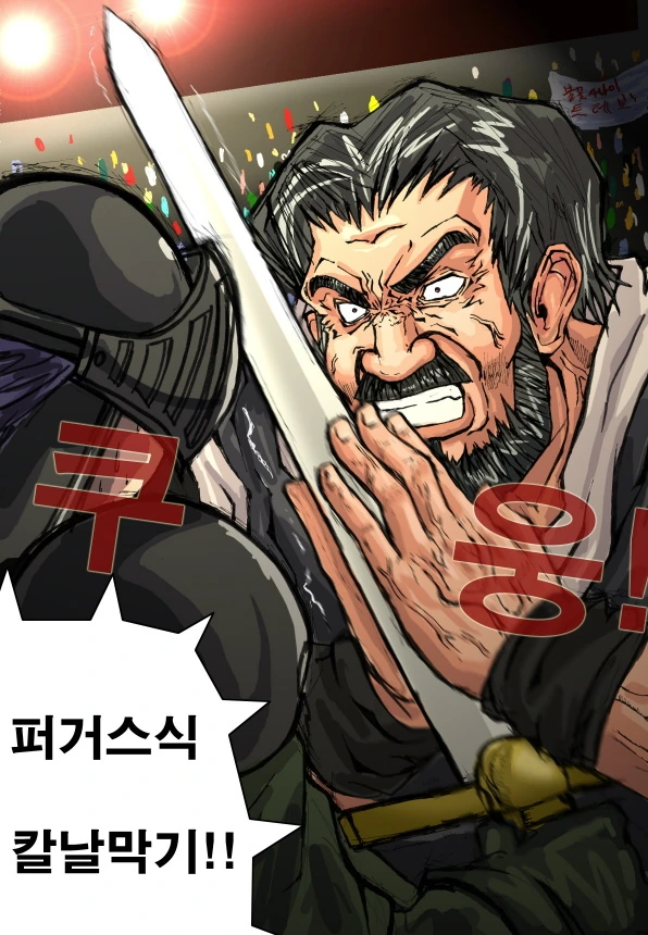 manga_145349_008.webp
