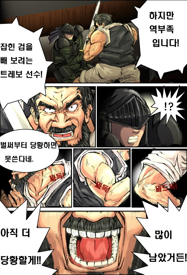 manga_145349_009.webp