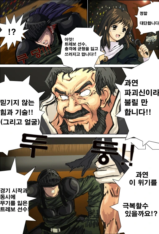 manga_145349_011.webp