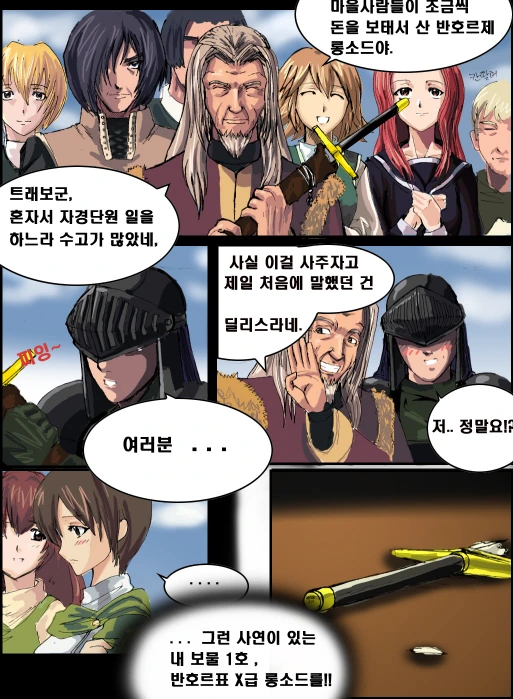 manga_145349_012.webp