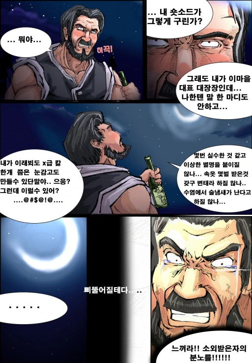 manga_145349_013.webp