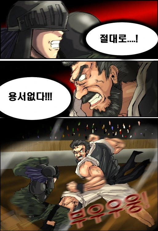 manga_145349_014.webp