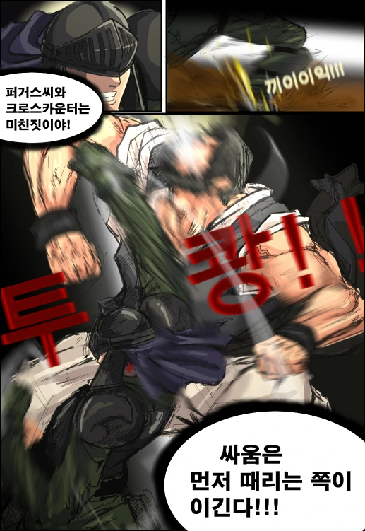 manga_145349_015.webp
