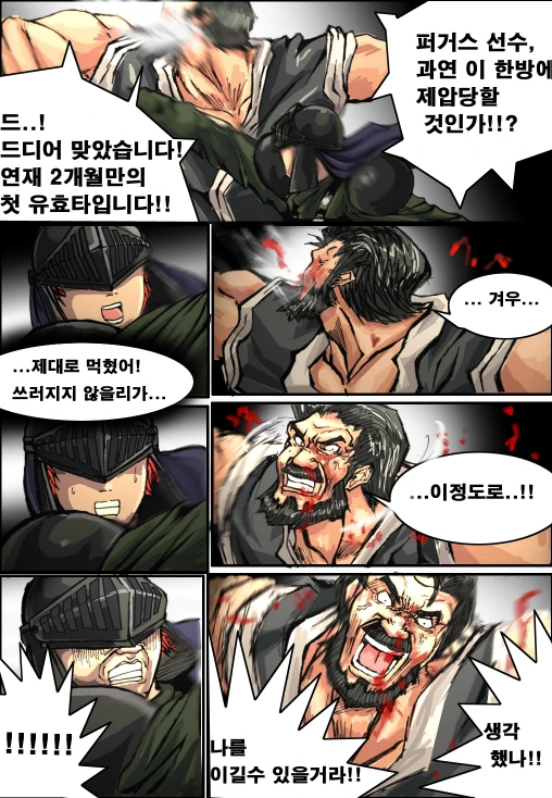 manga_145349_016.webp