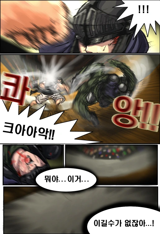 manga_145349_017.webp