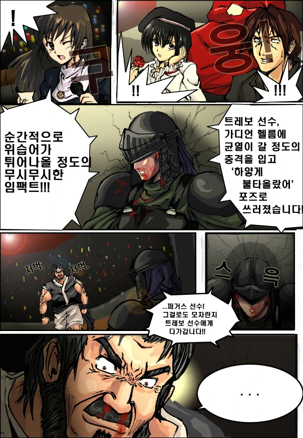 manga_145349_018.webp