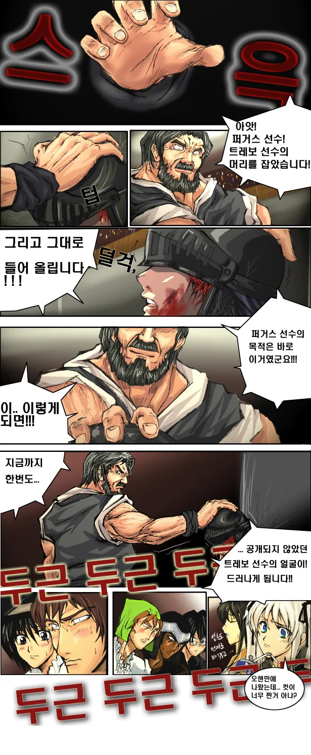 manga_145349_019.webp