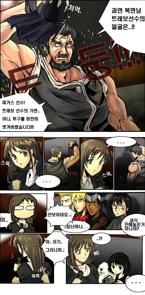 manga_145349_020.webp