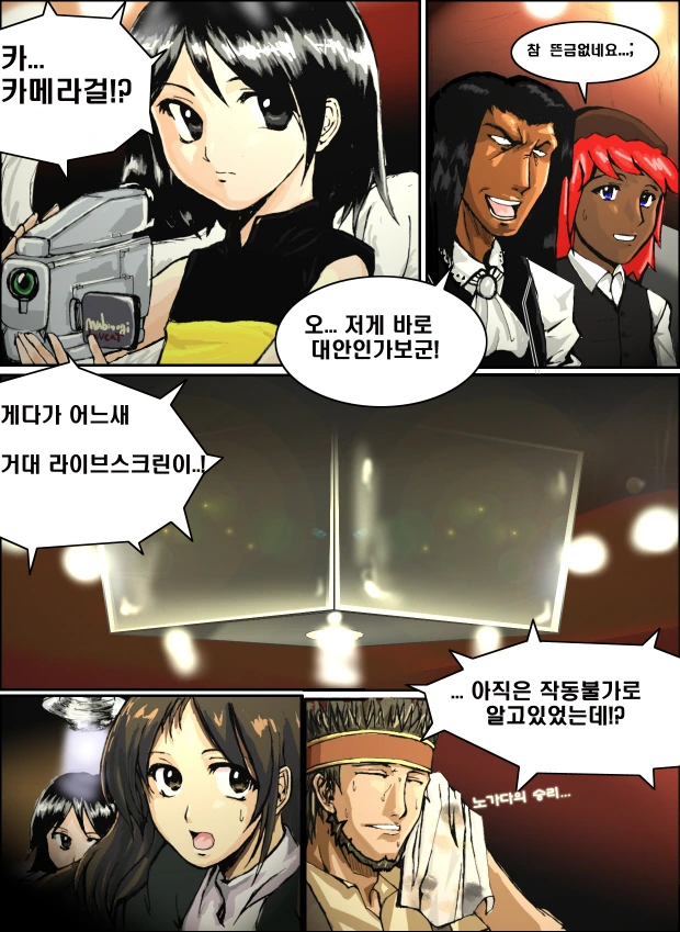 manga_145349_021.webp