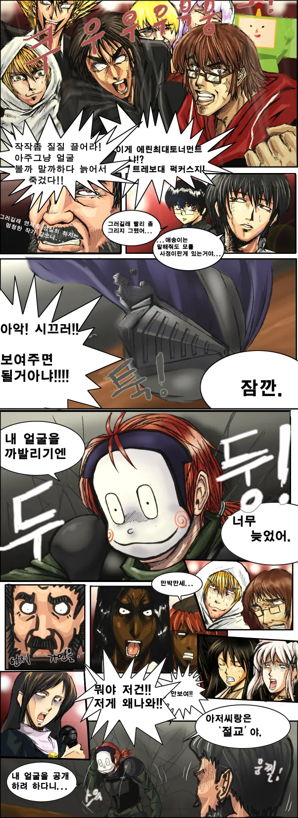 manga_145349_022.webp