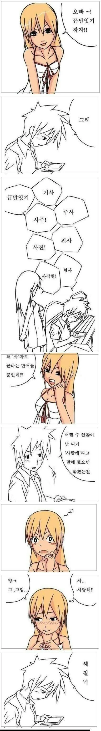 manga_1455113_001.webp