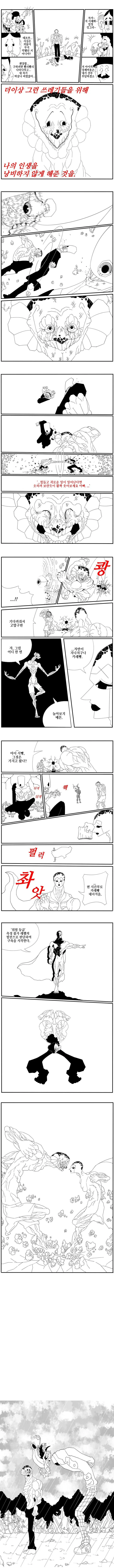 manga_1462843_002.webp
