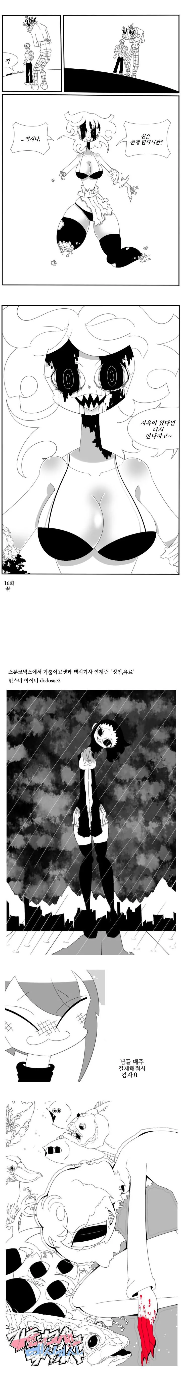 manga_1462843_003.webp