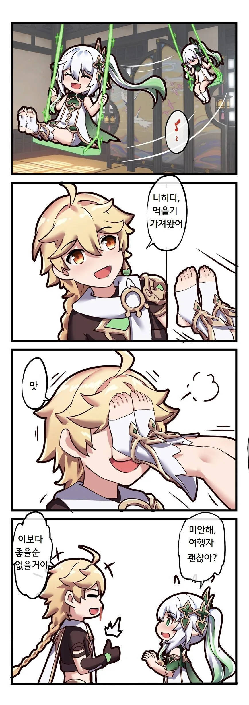 manga_1466978_001.webp