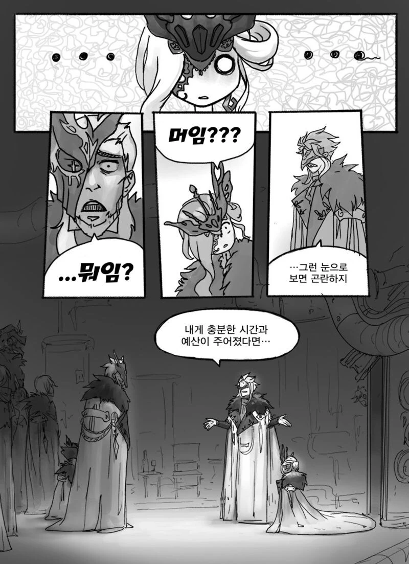 manga_1470002_003.webp