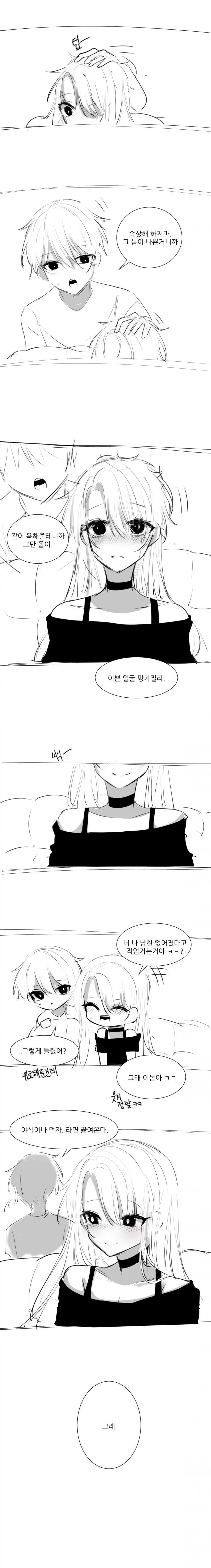 manga_1474287_002.webp