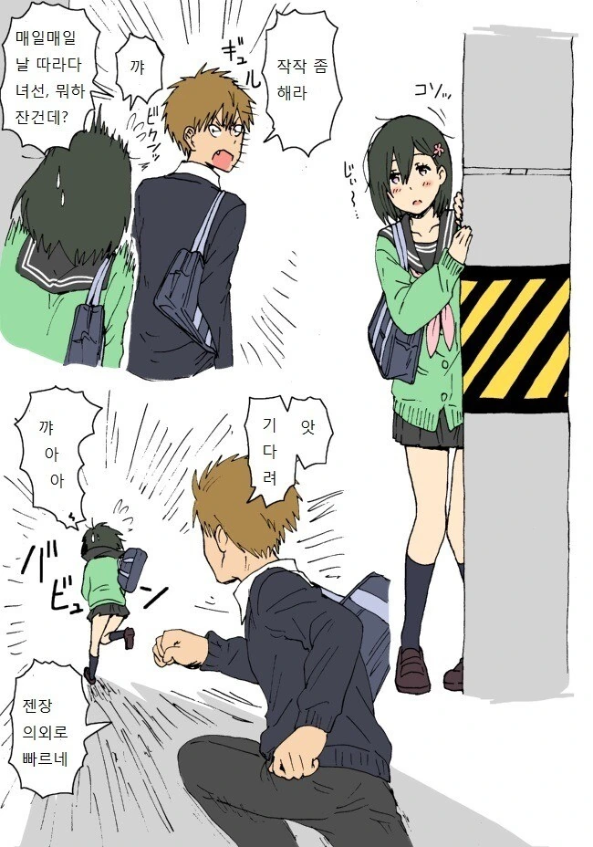 manga_1481849_001.webp