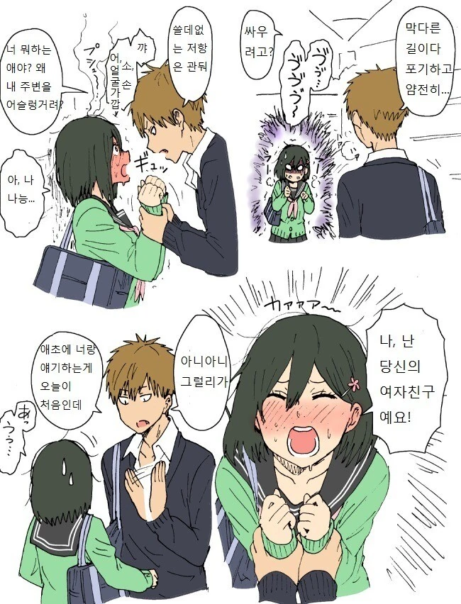manga_1481849_002.webp