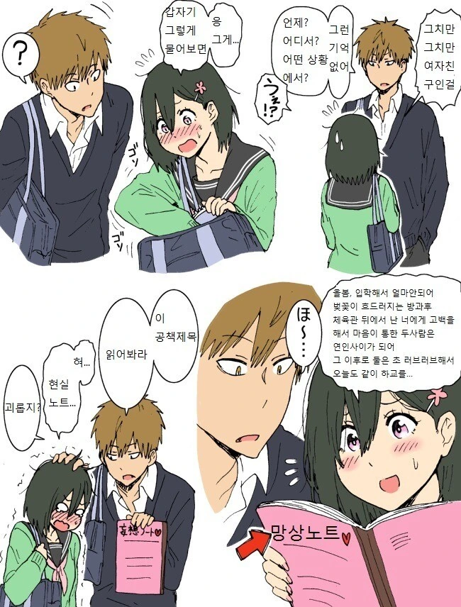 manga_1481849_003.webp