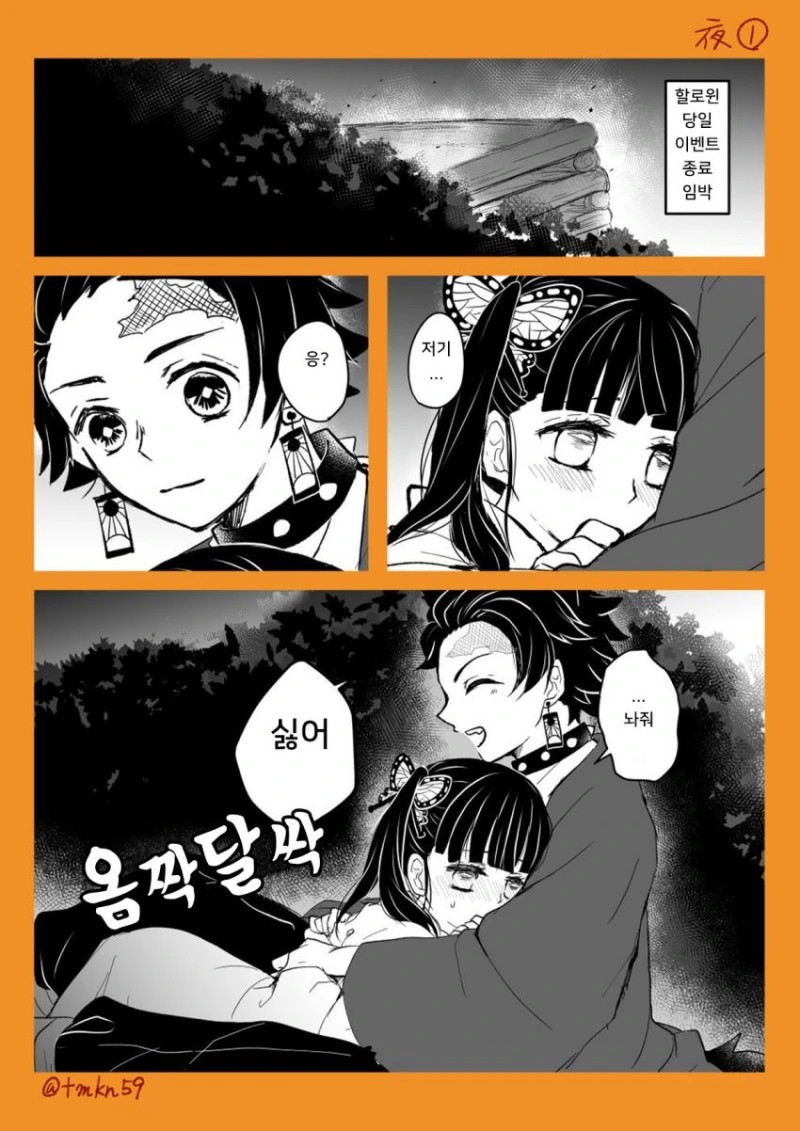 manga_1486444_001.webp