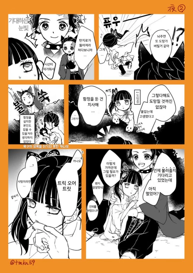 manga_1486444_002.webp