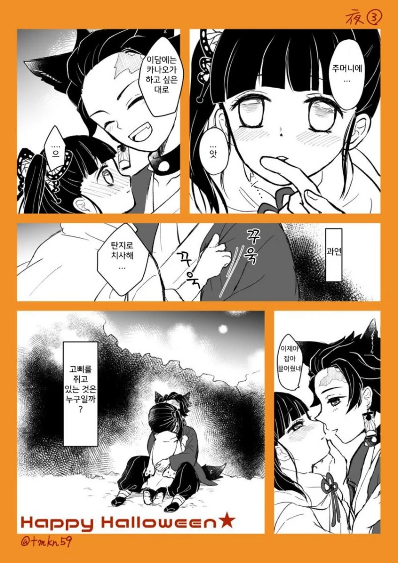 manga_1486444_003.webp
