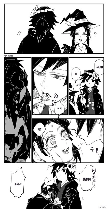 manga_1486444_004.webp