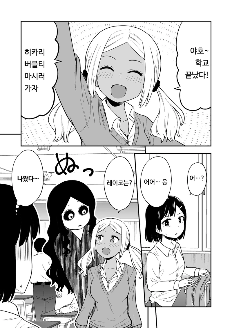 manga_1487724_001.webp