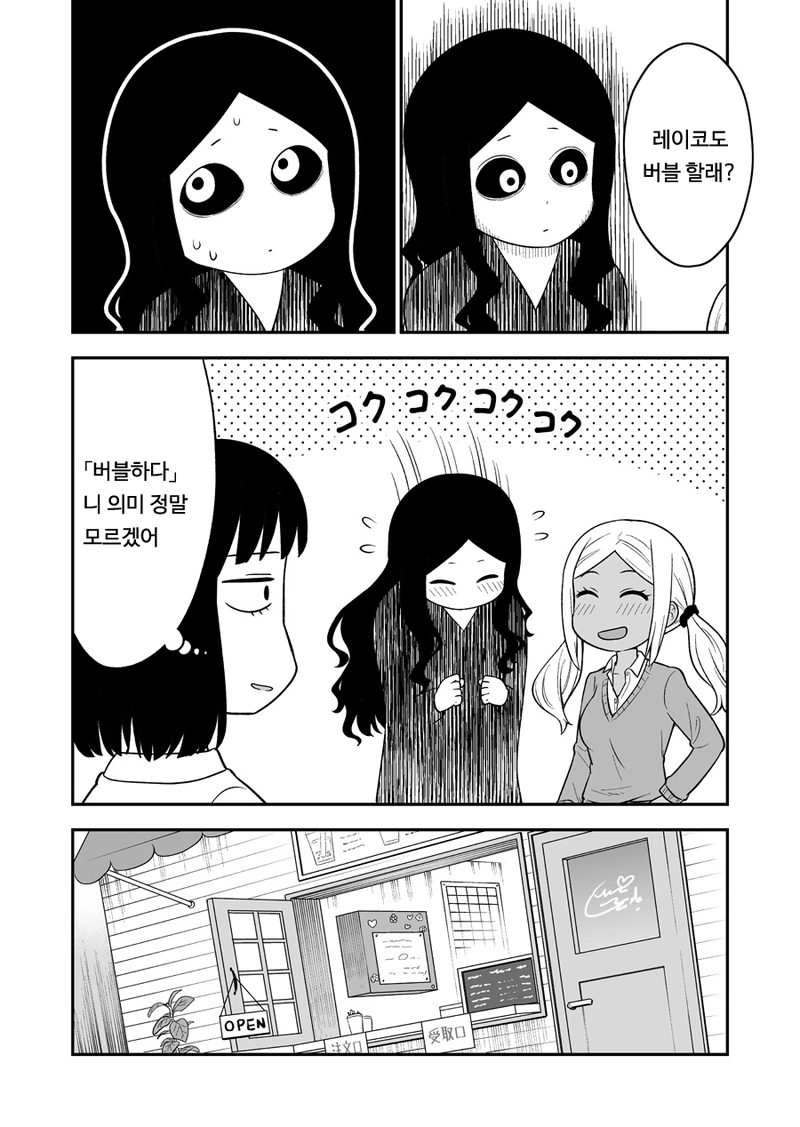 manga_1487724_002.webp