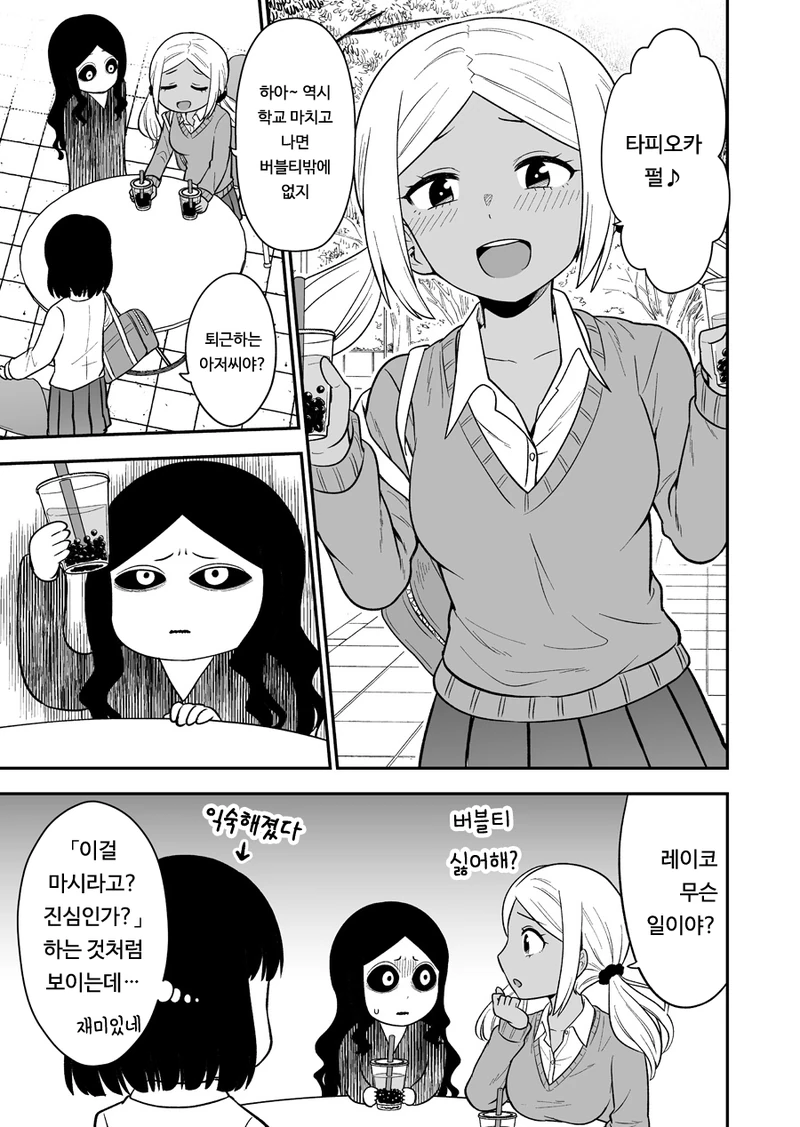 manga_1487724_003.webp