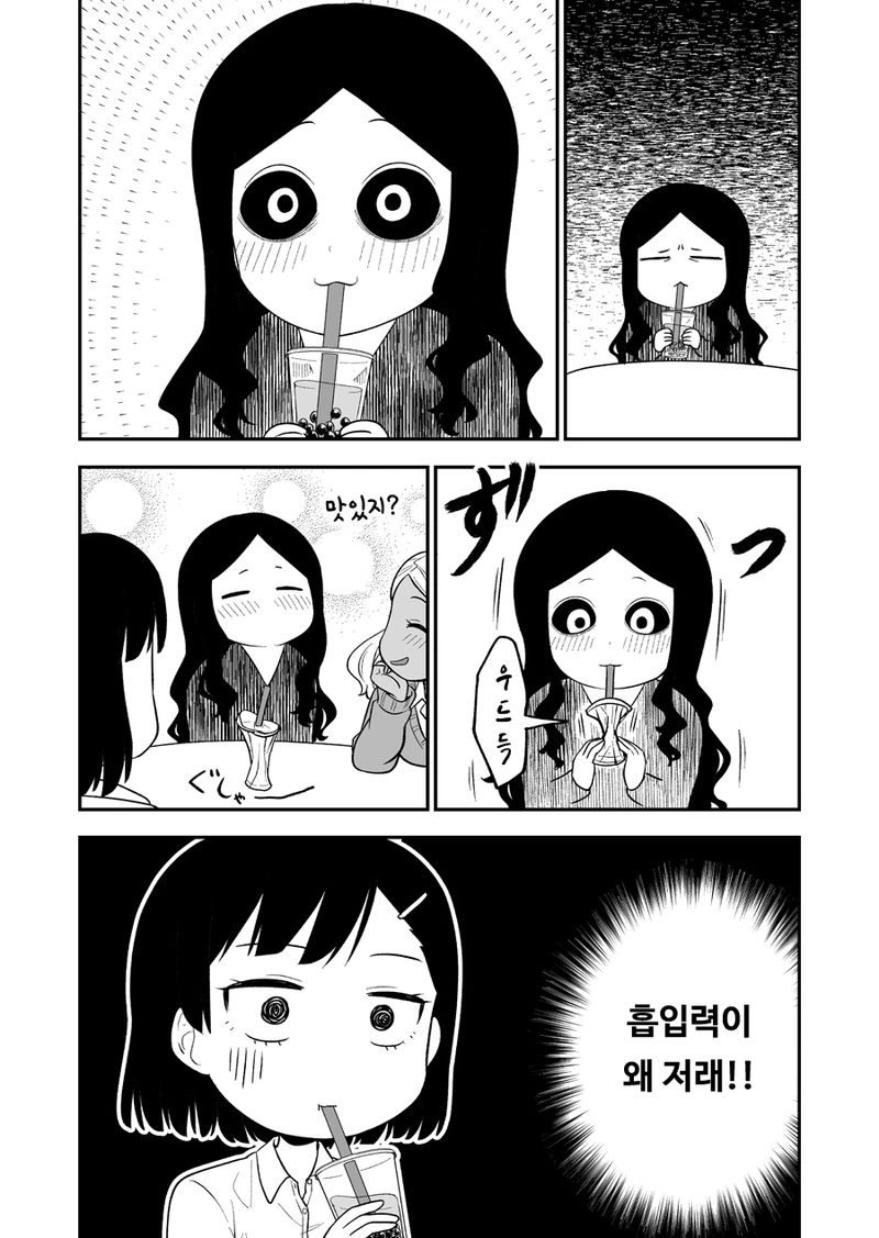 manga_1487724_004.webp