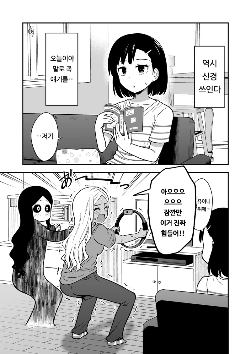 manga_1487724_005.webp