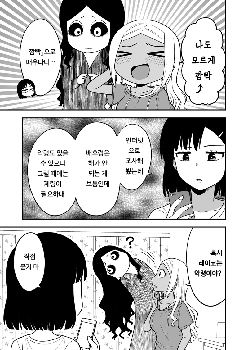 manga_1487724_007.webp