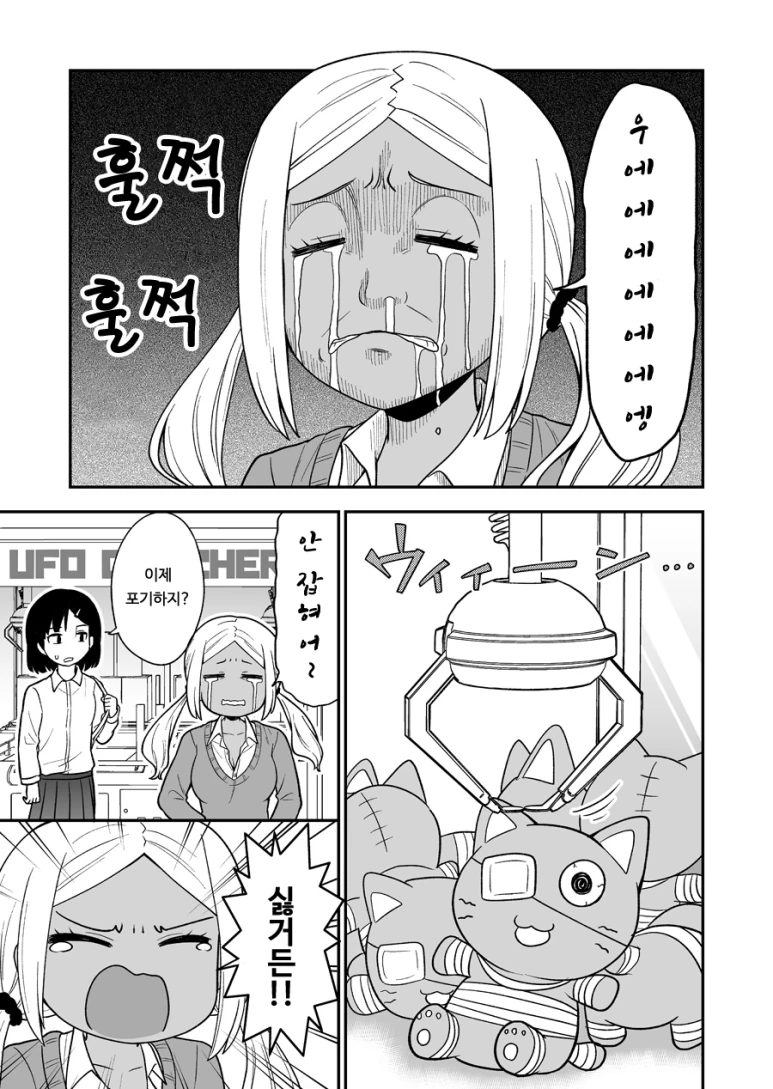 manga_1487724_009.webp