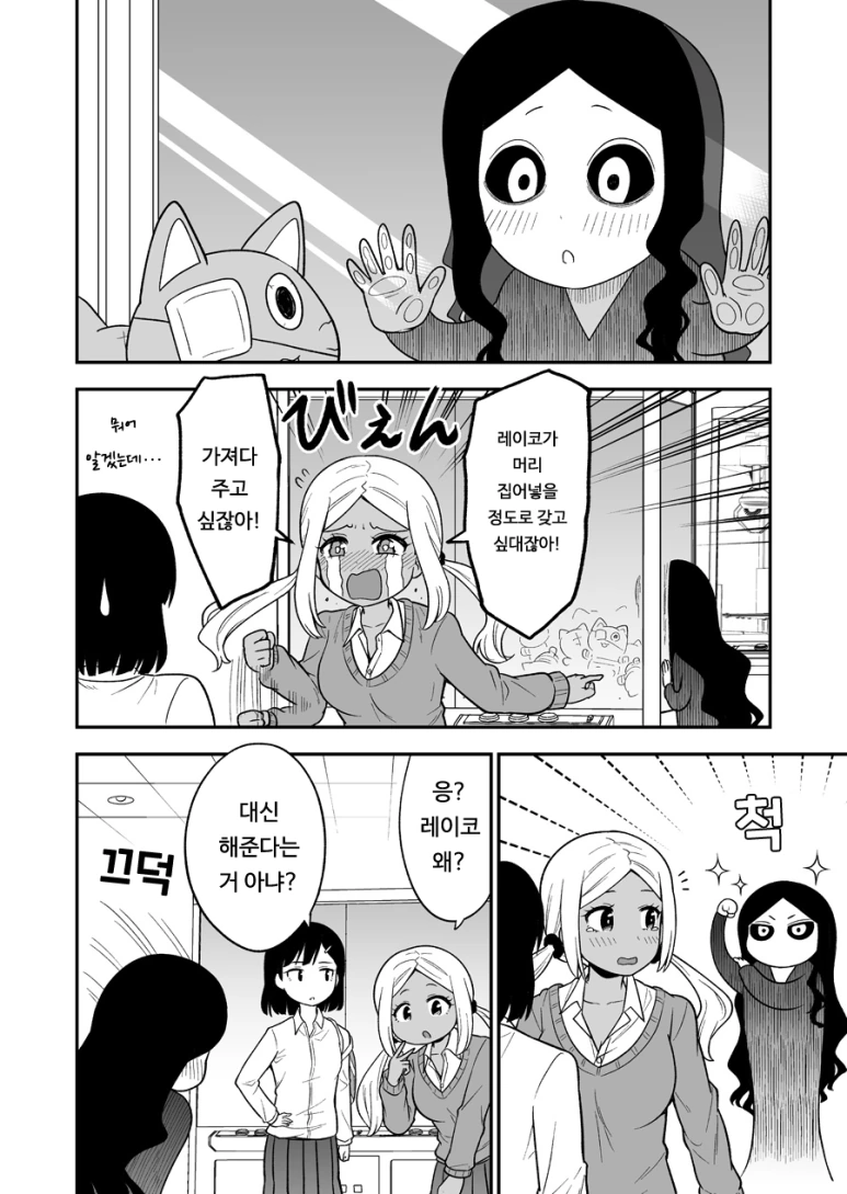 manga_1487724_010.webp