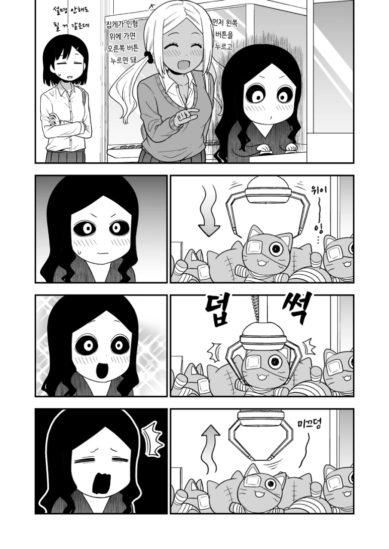 manga_1487724_011.webp