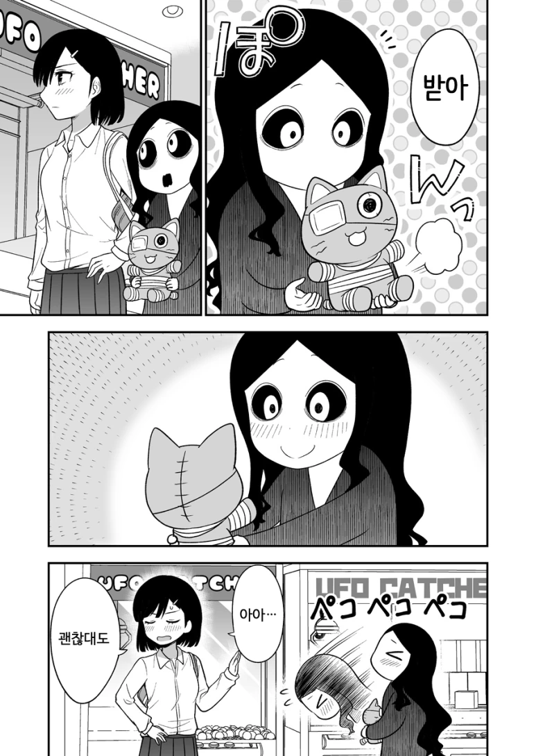 manga_1487724_013.webp